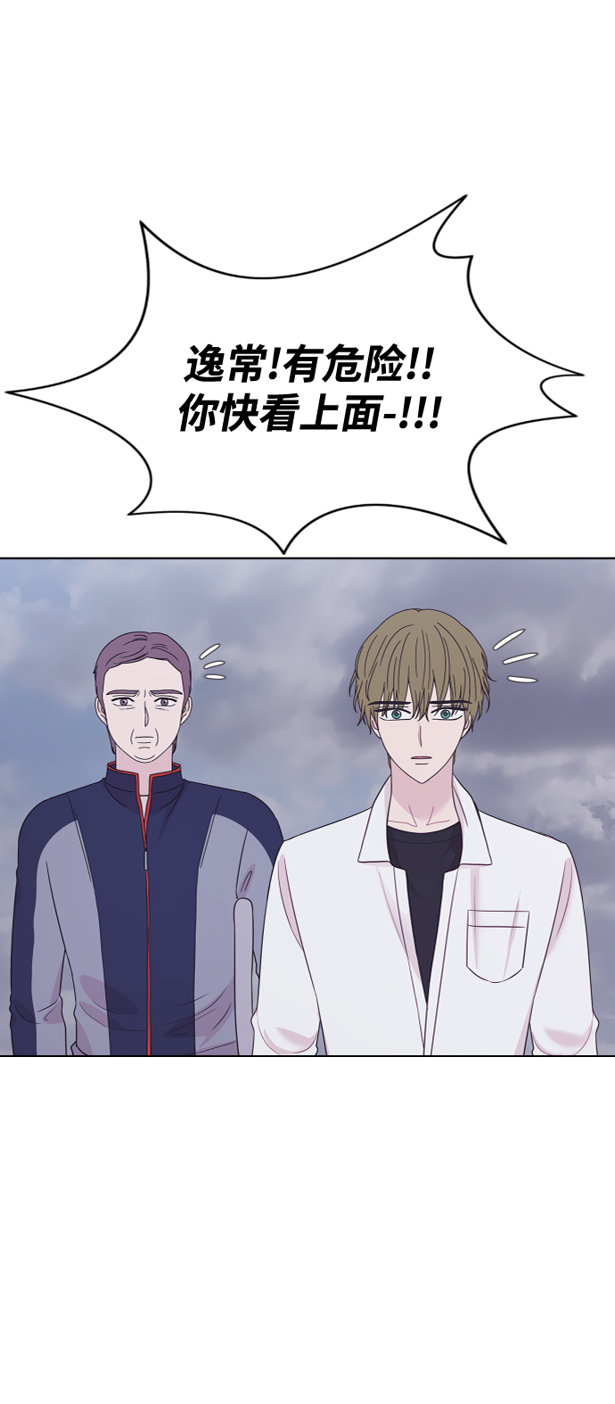 第65话44