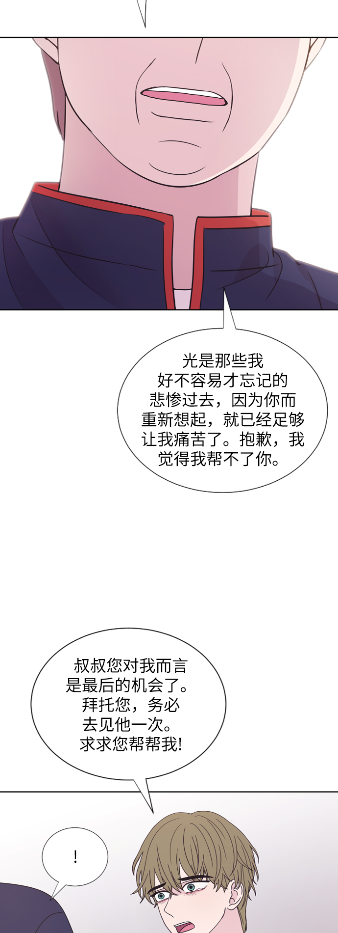 第65话5