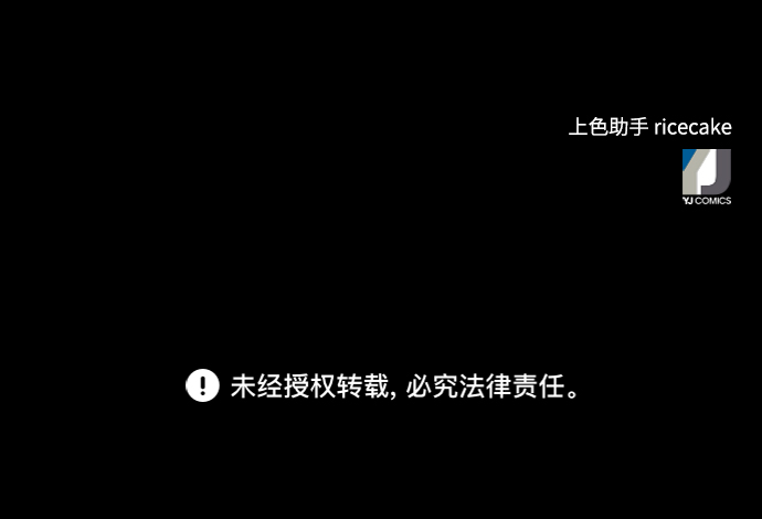 第65话54
