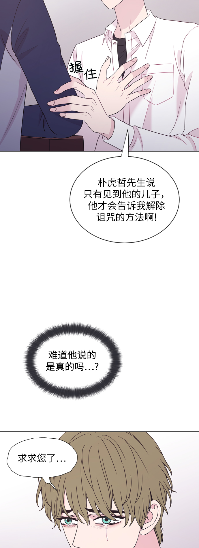 第65话6