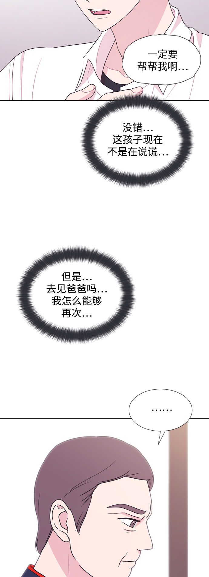 第65话7