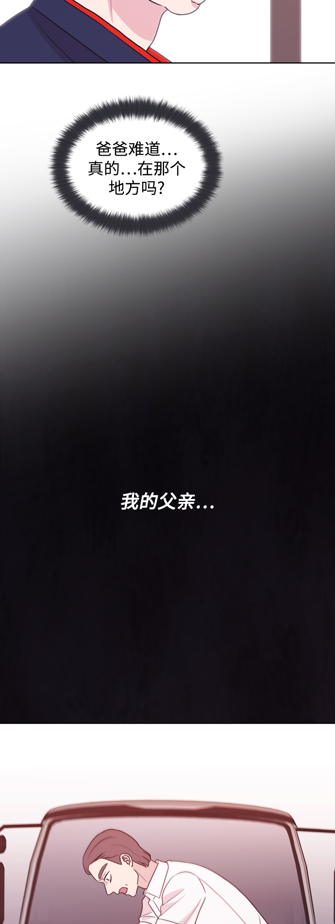 第65话8
