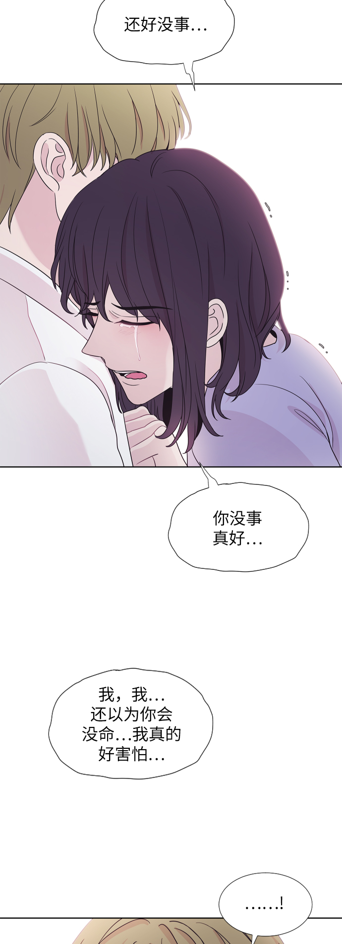 第66话10