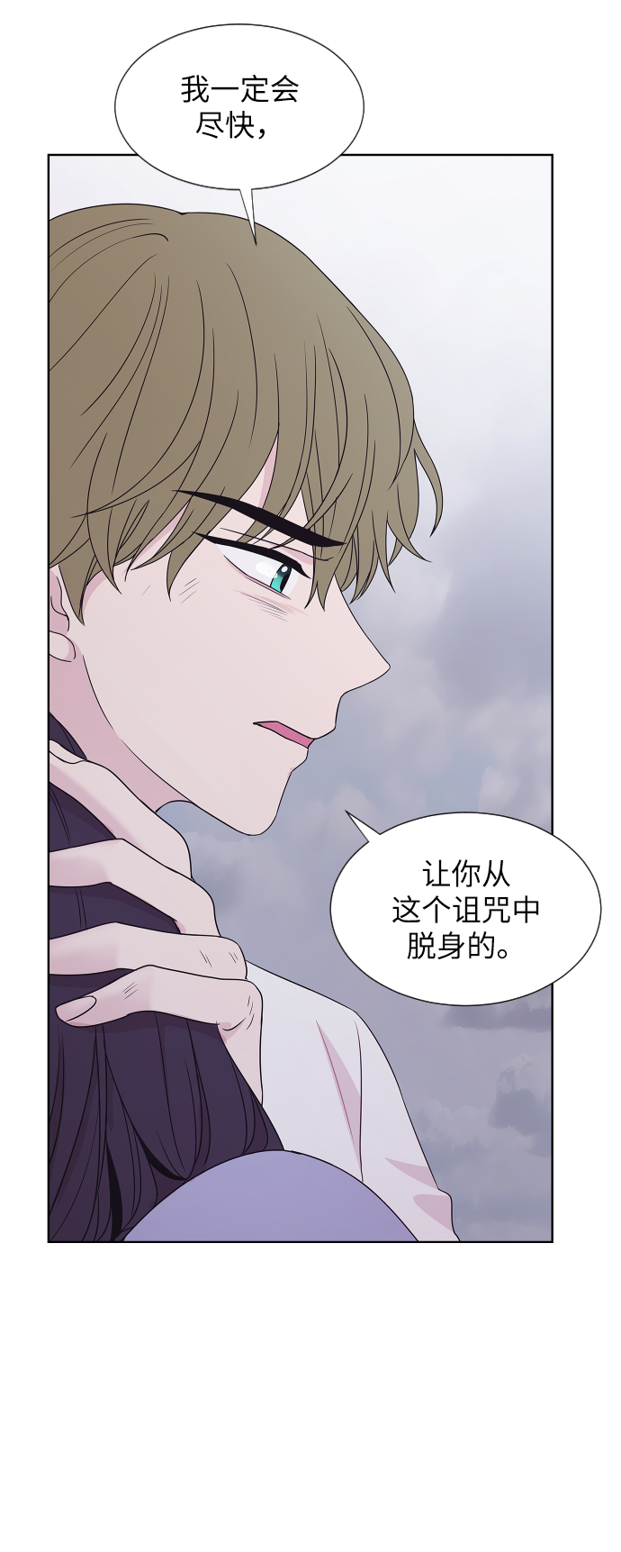 第66话12