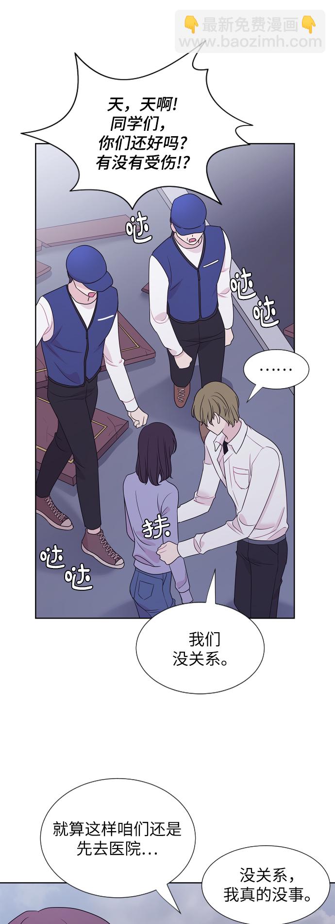 第66话13