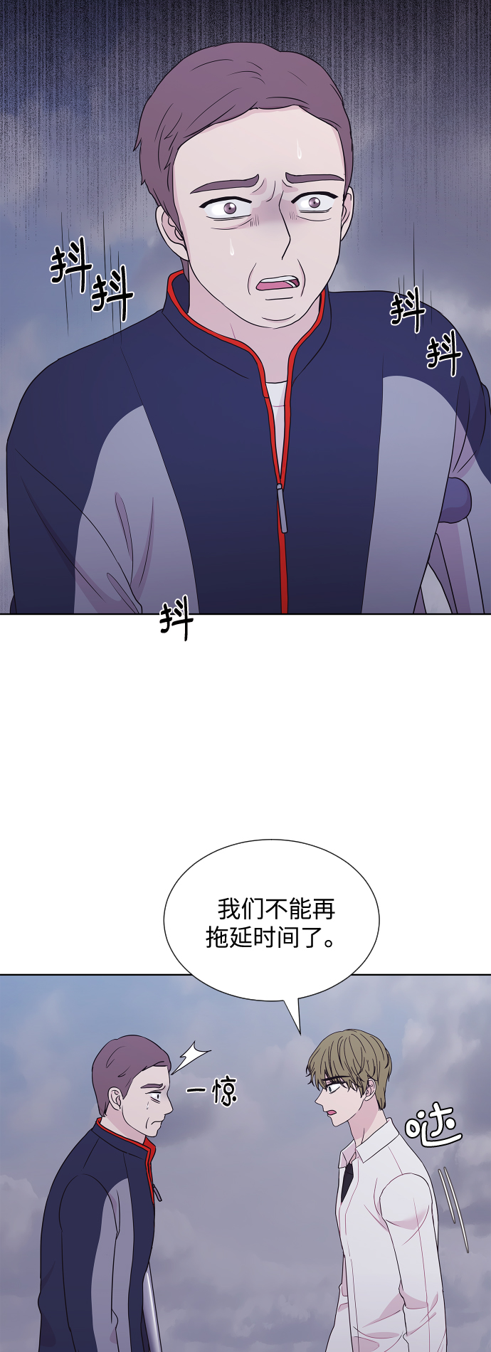 第66话15