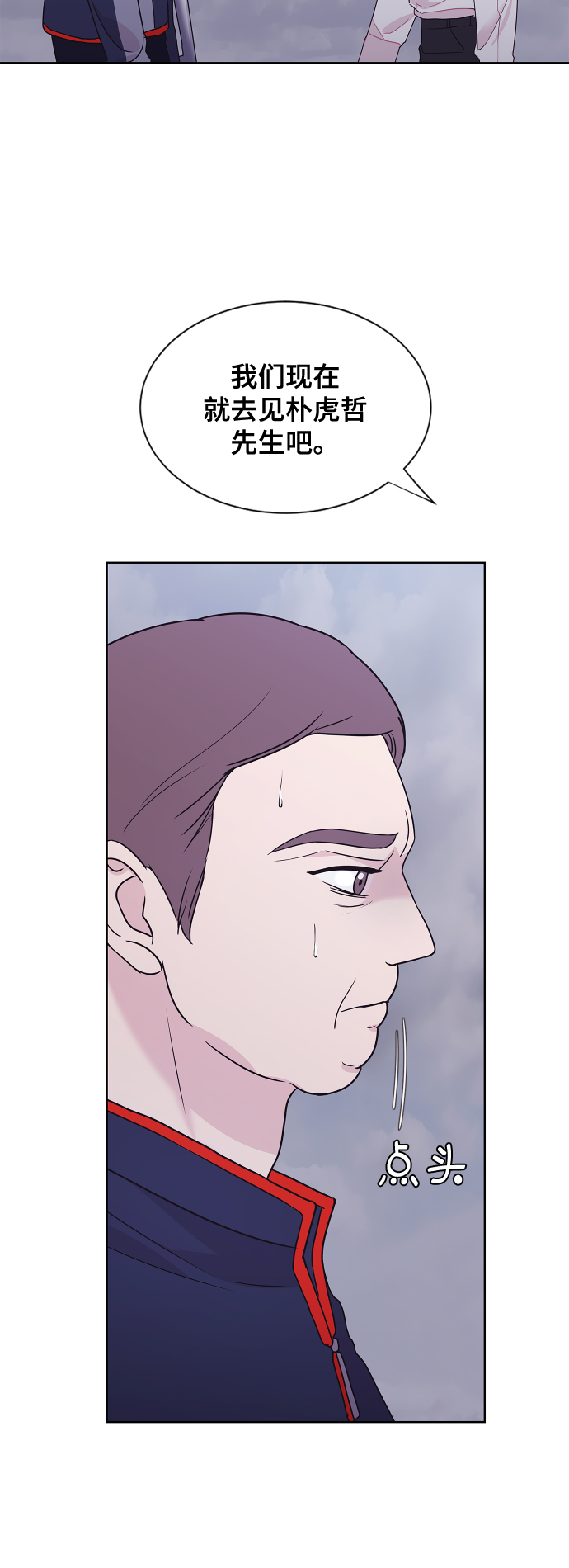 第66话16