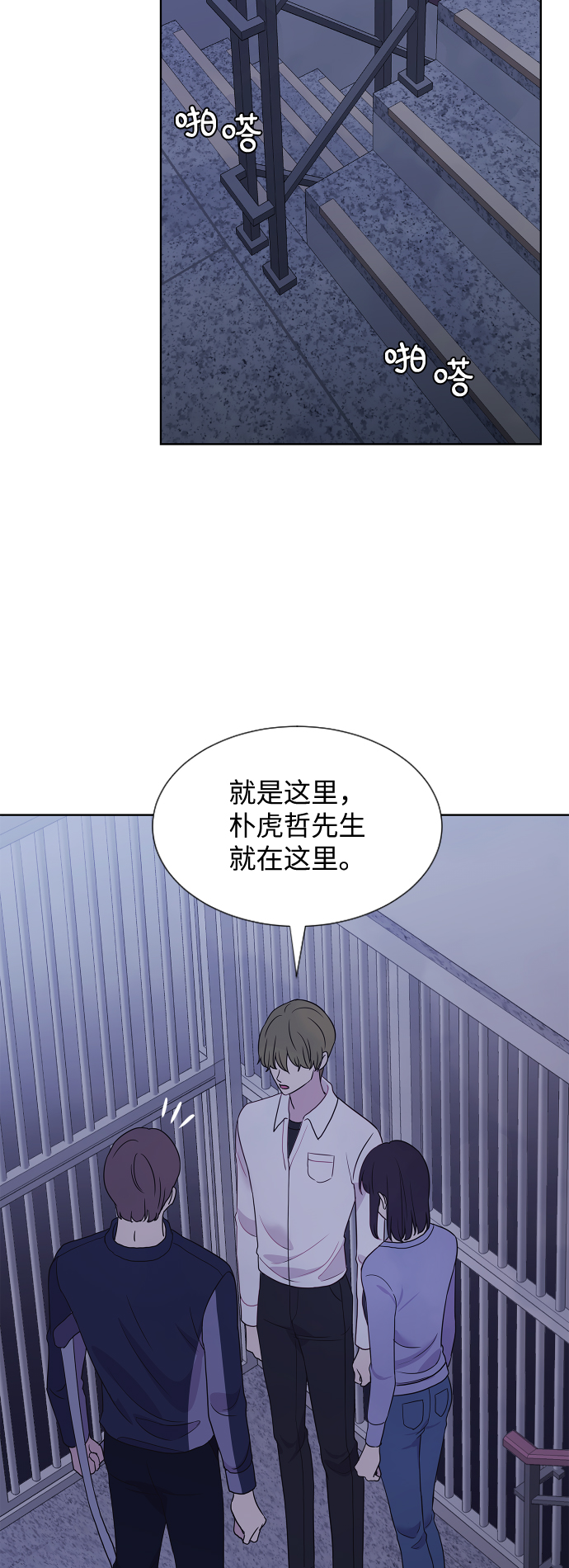 第66话18
