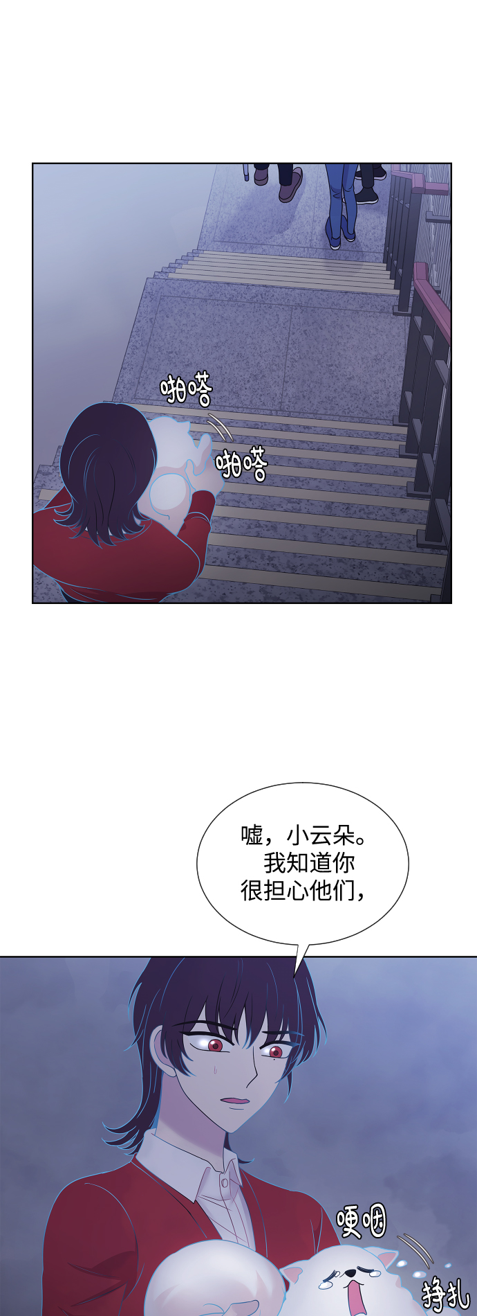 第66话20