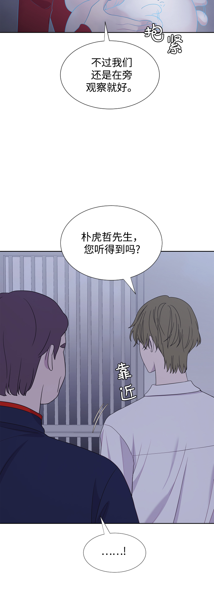 第66话21