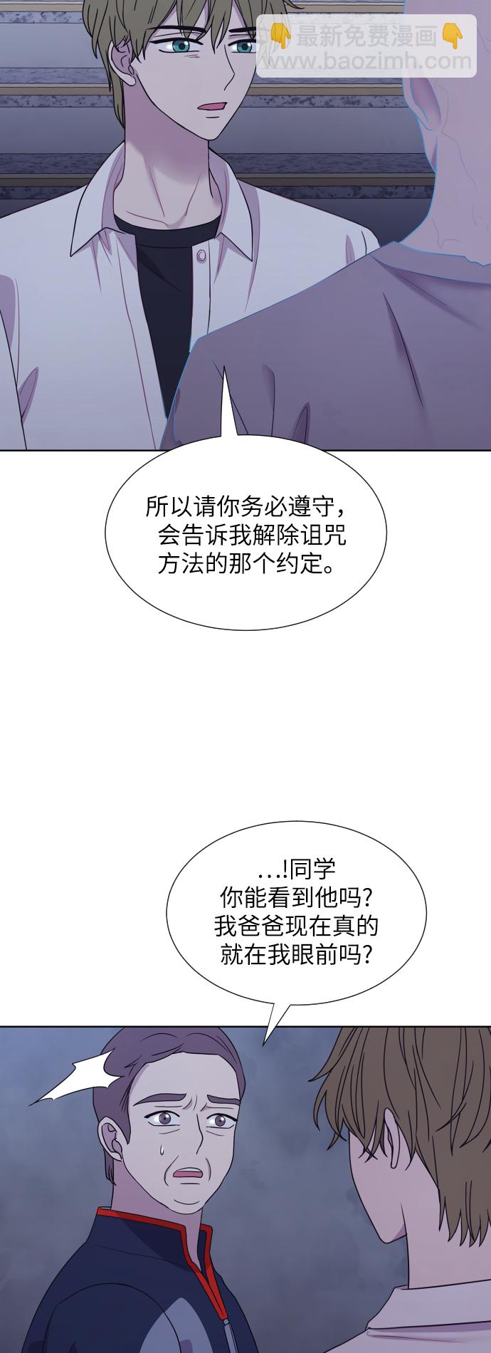 第66话28