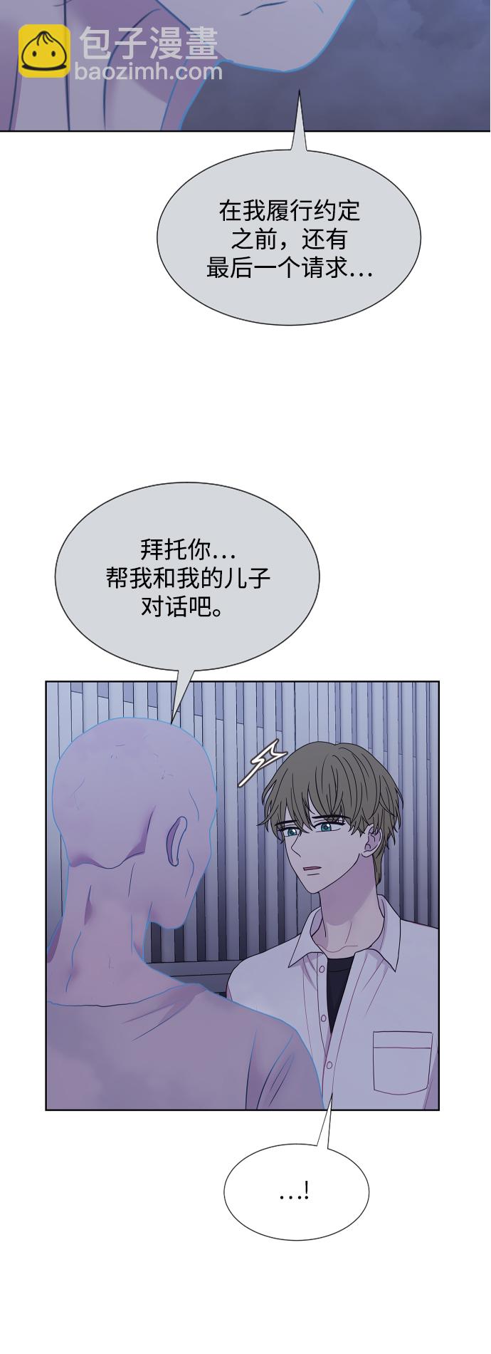 第66话31