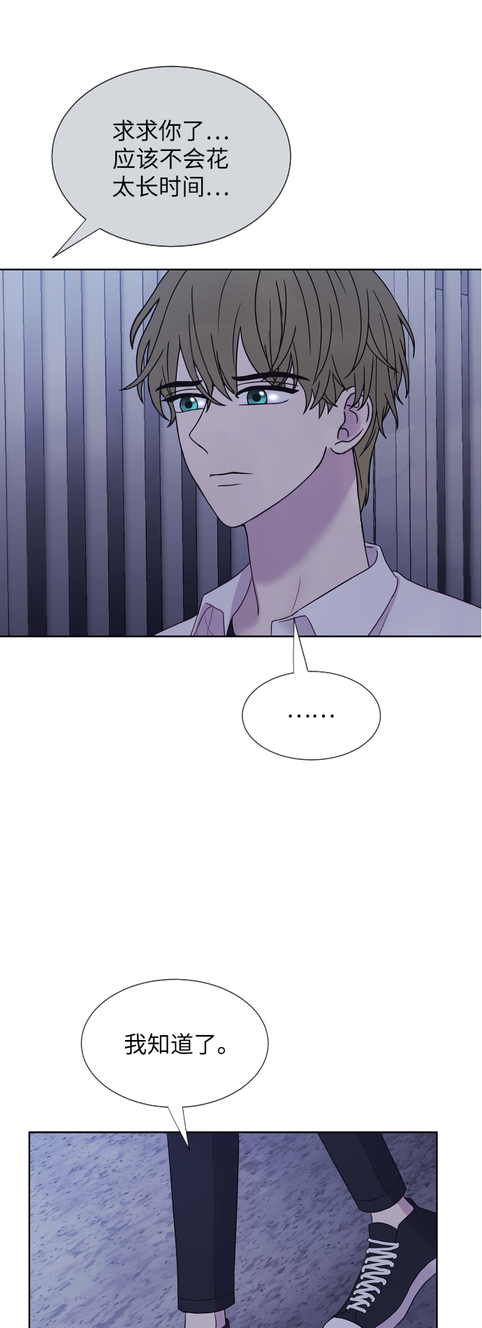 第66话32