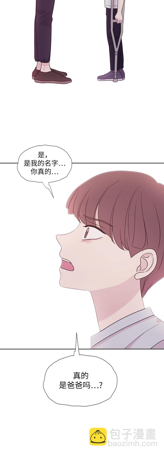 第66话38