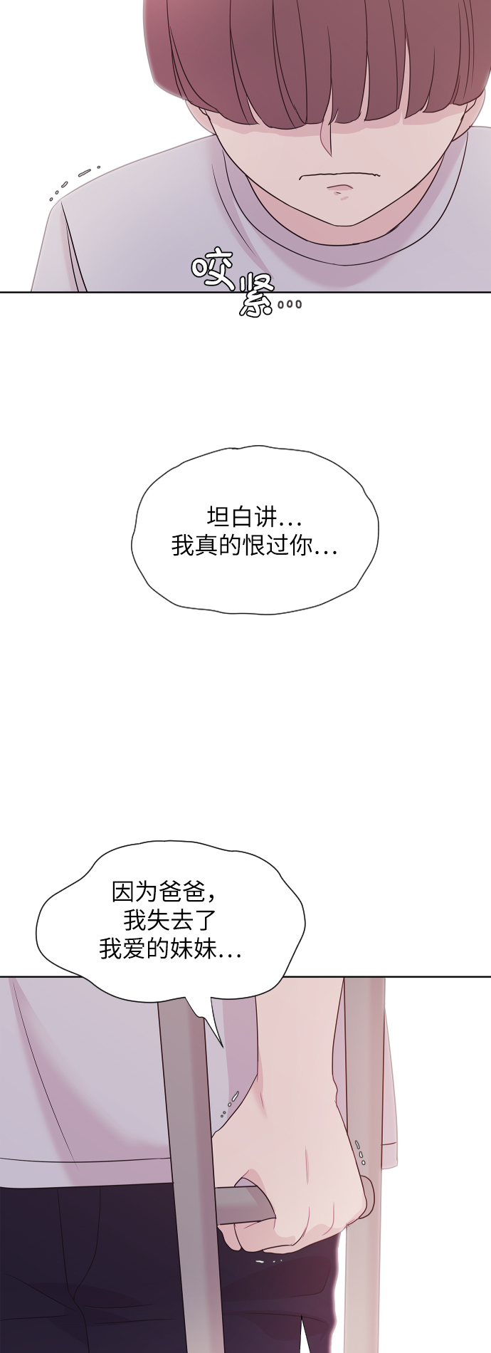 第66话42