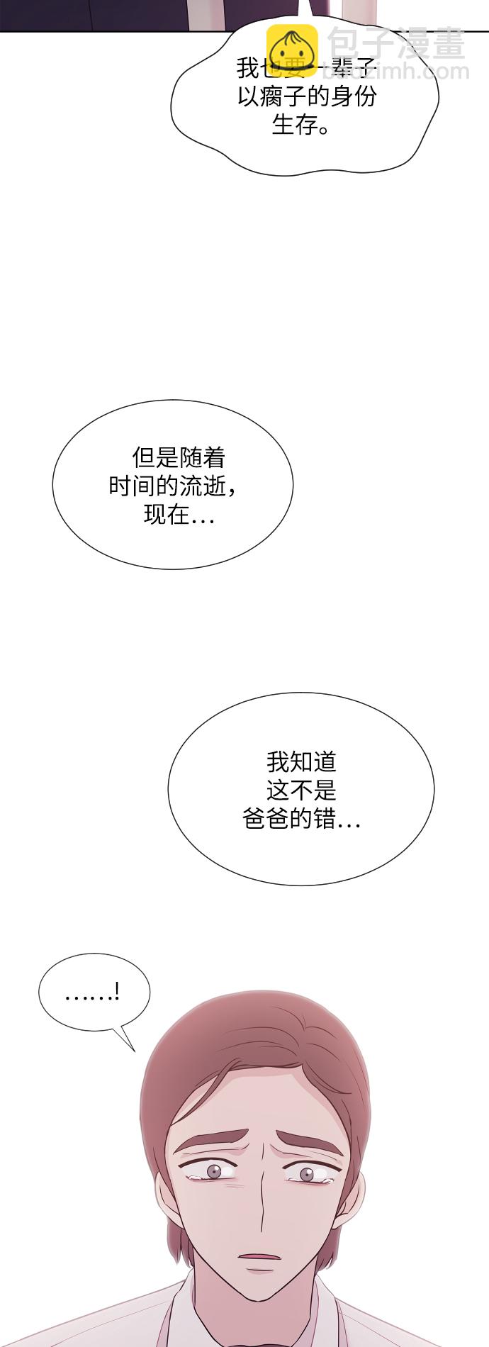 第66话43