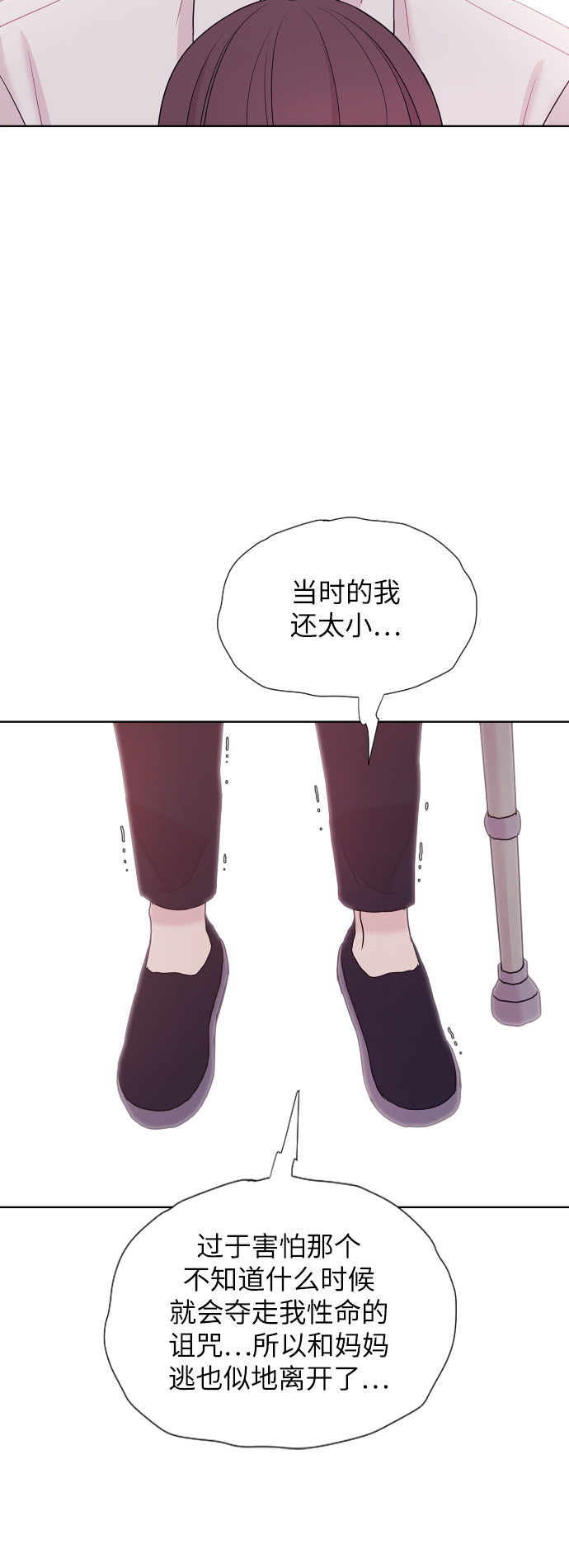 第66话44