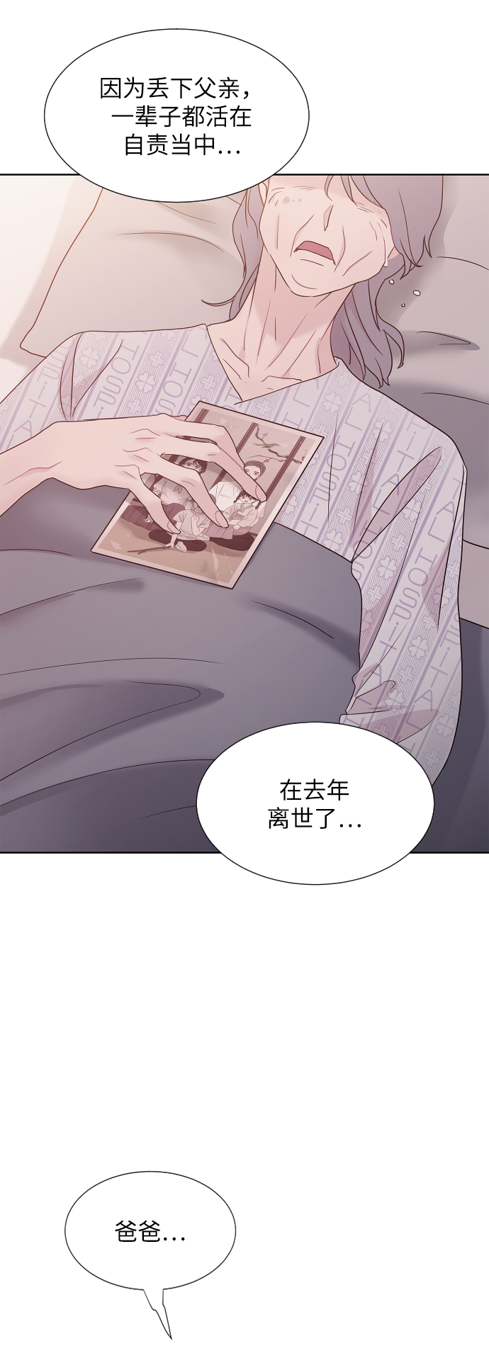 第66话49