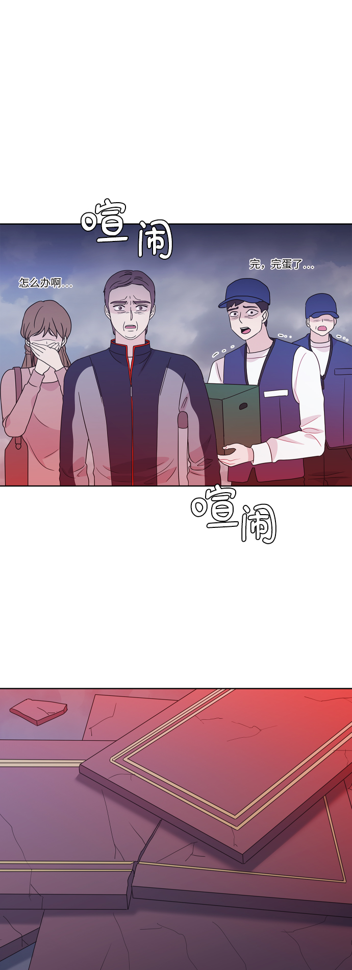 第66话5
