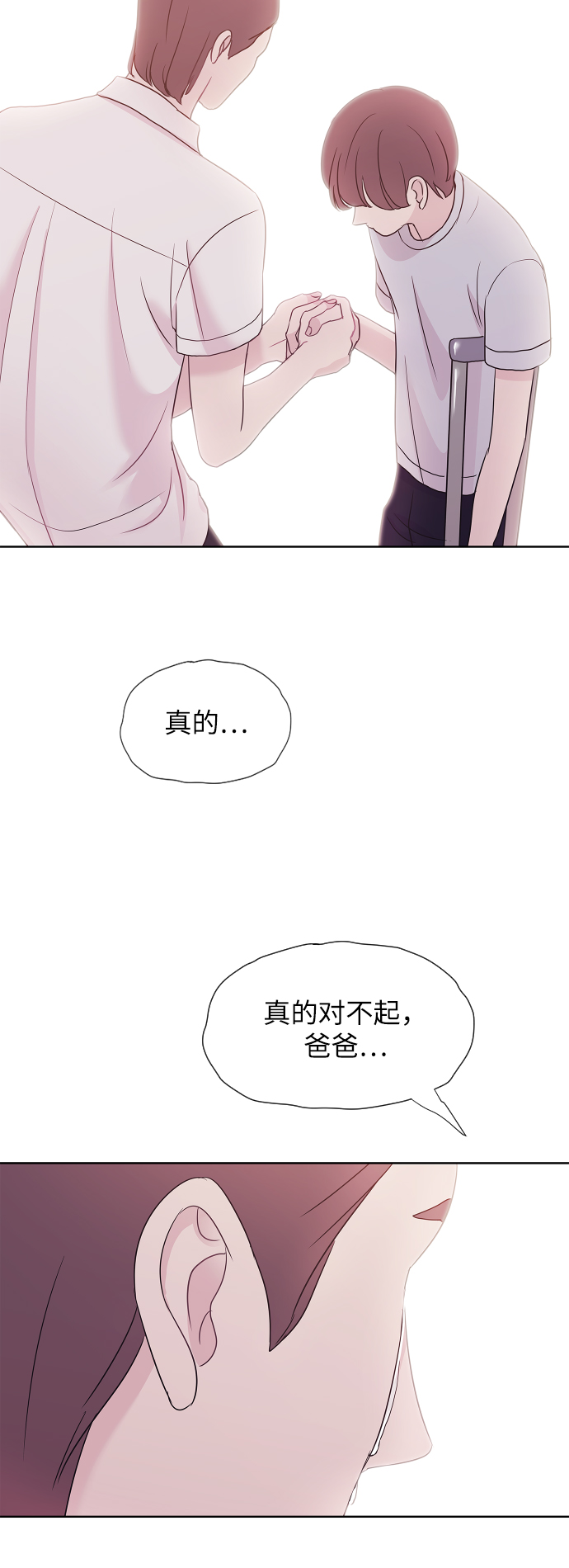 第66话51