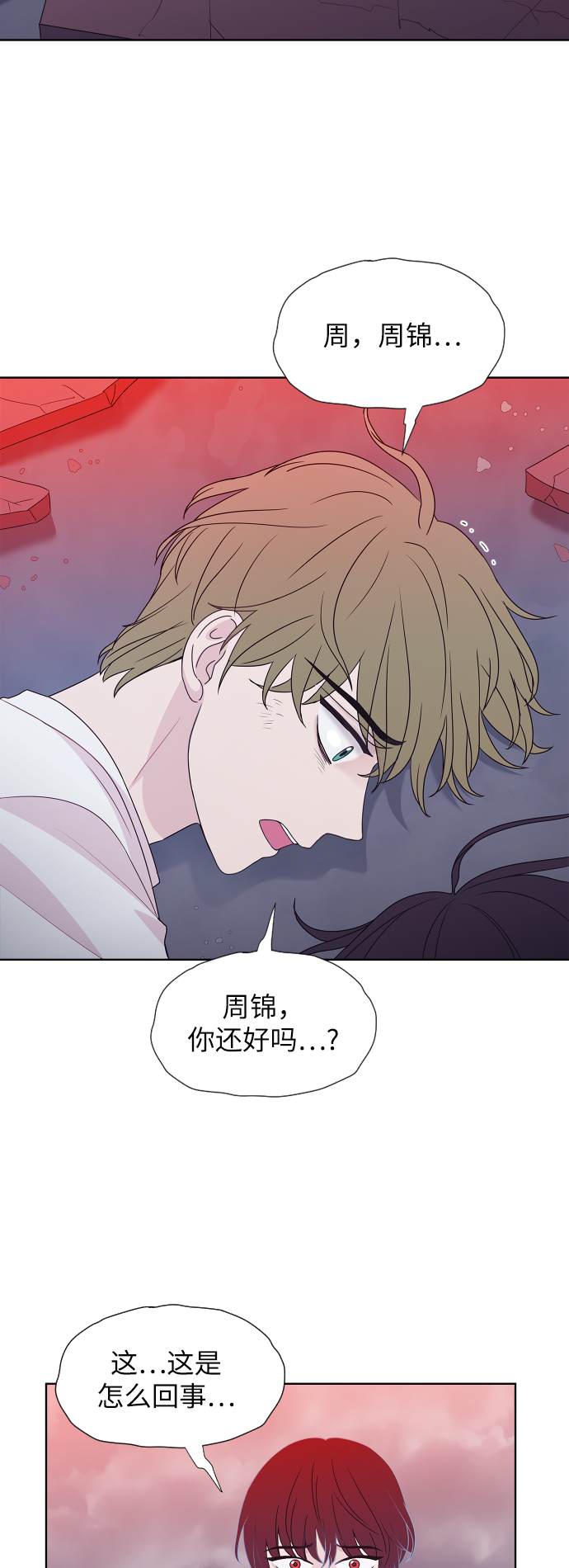 第66话6