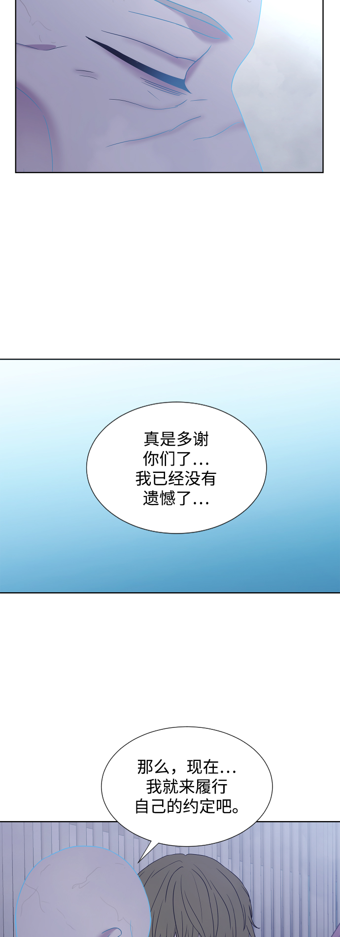 第66话61