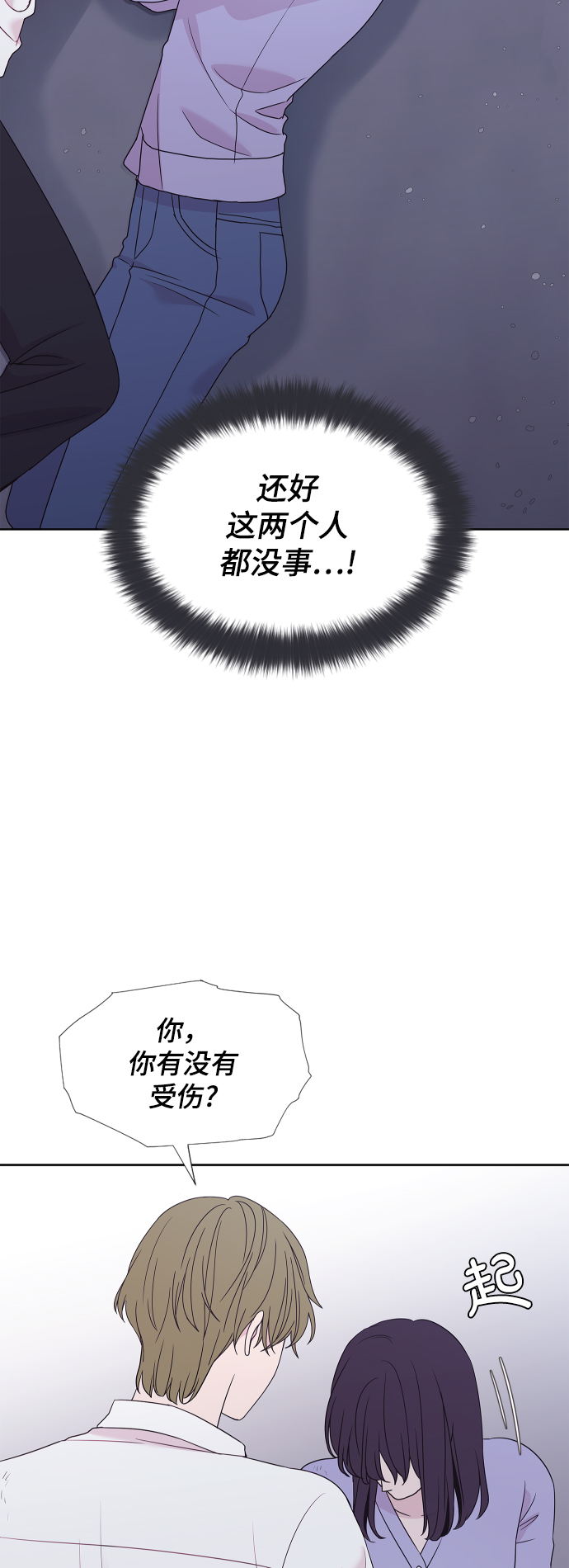 第66话8