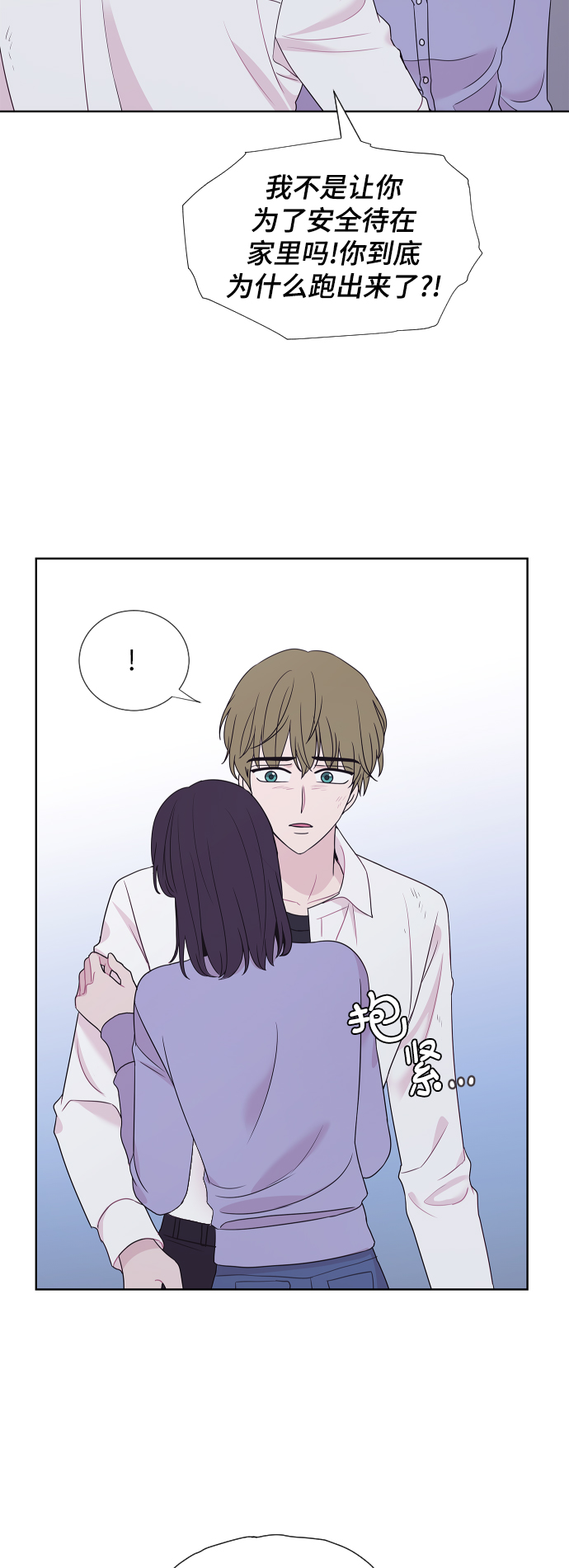 第66话9