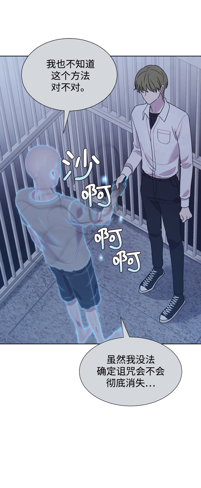 第67话10