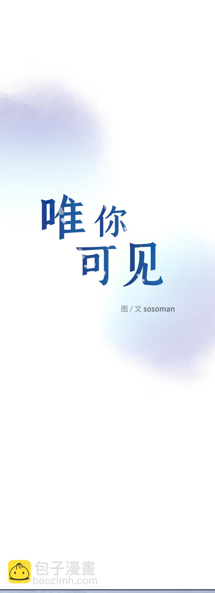 第67话2