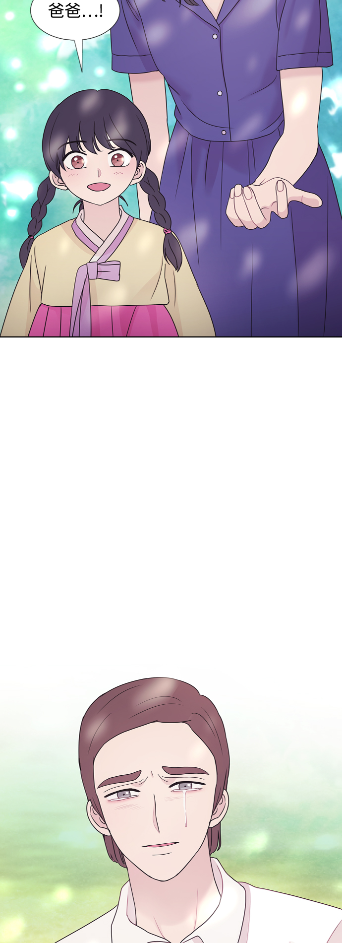 第67话24