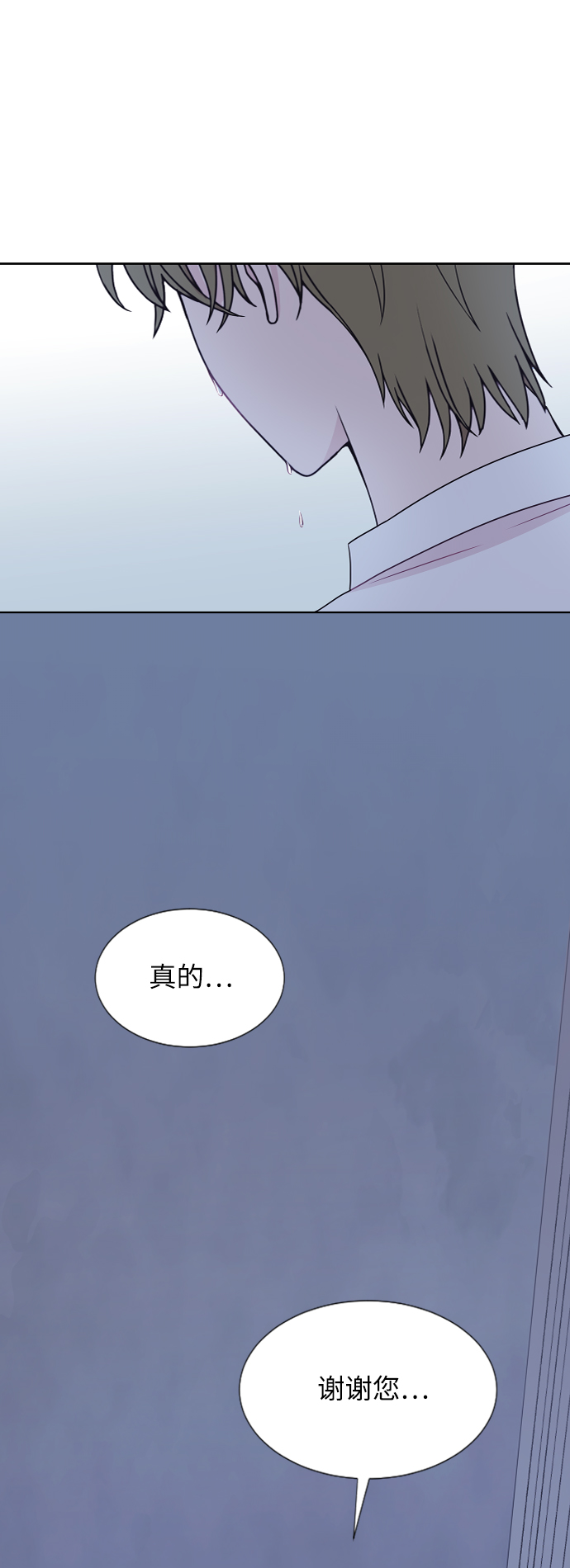 第67话37