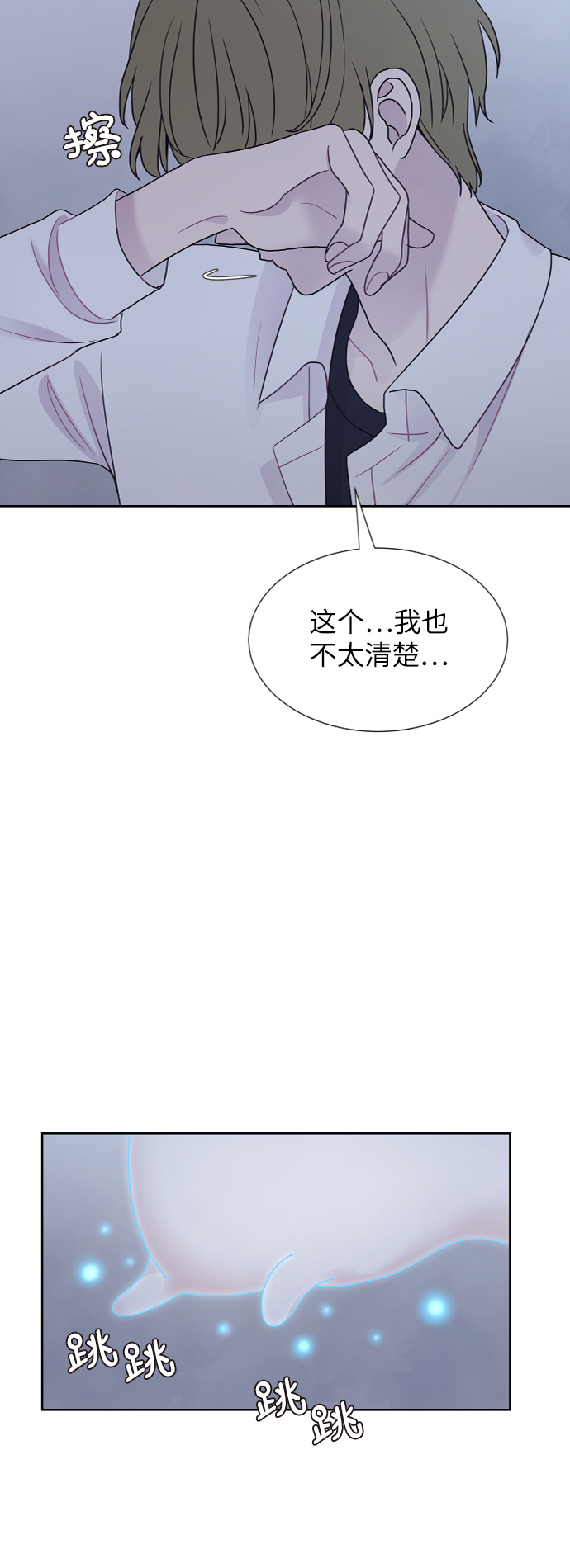 第67话40