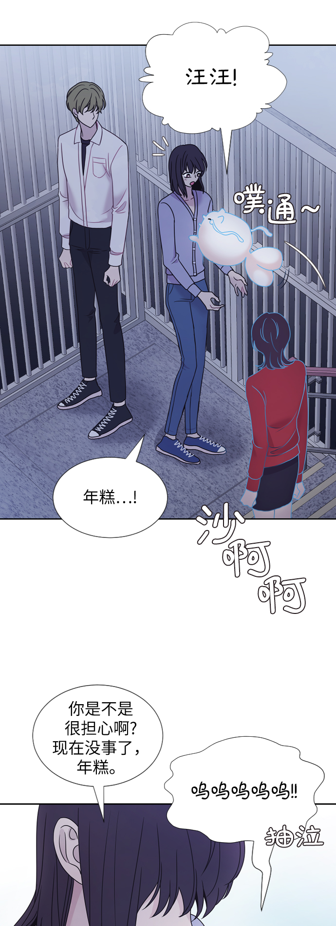 第67话41