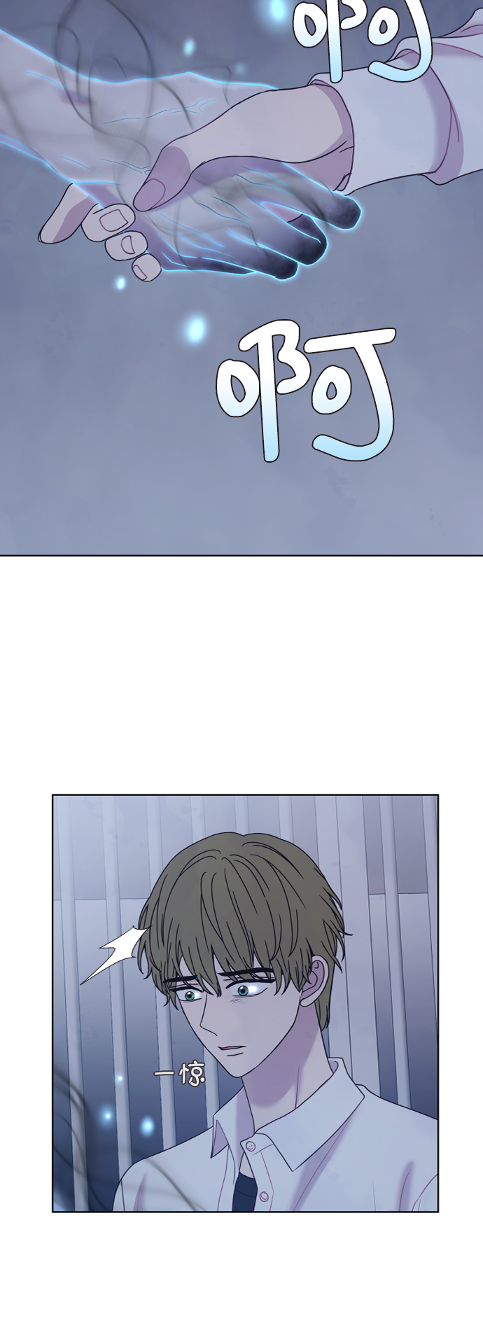 第67话9