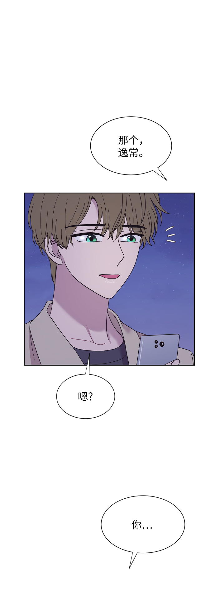第70话1