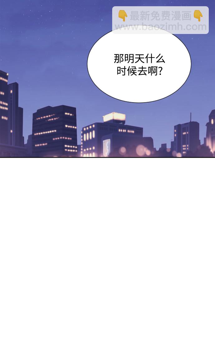 第70话10