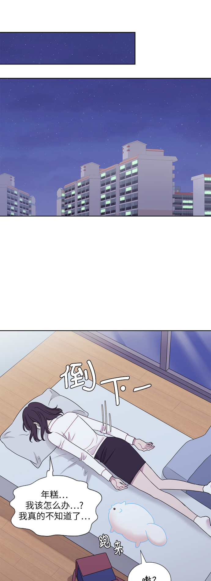 第70话11