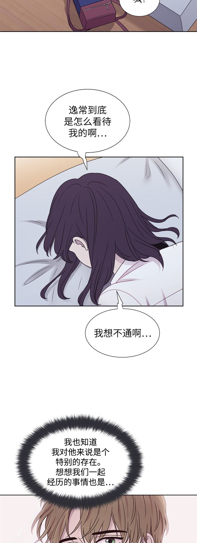 第70话12