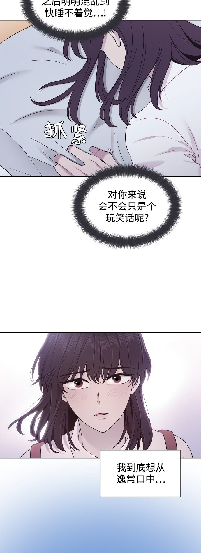 第70话14