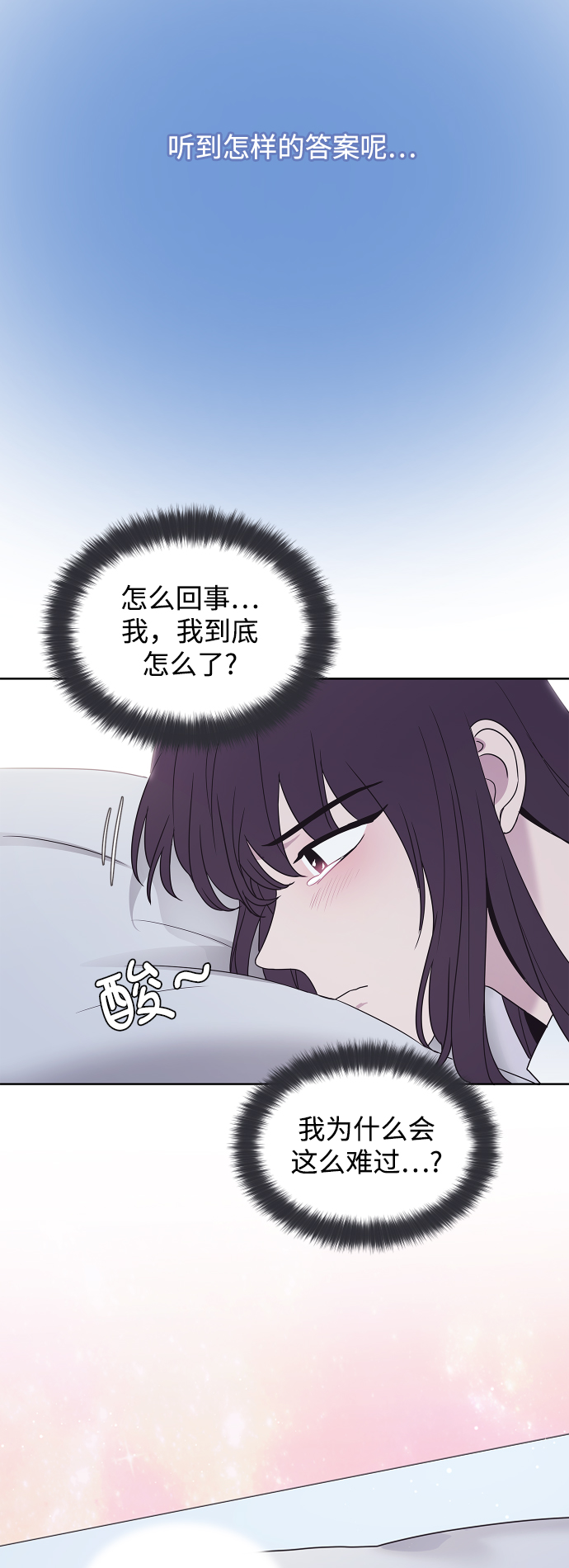 第70话15