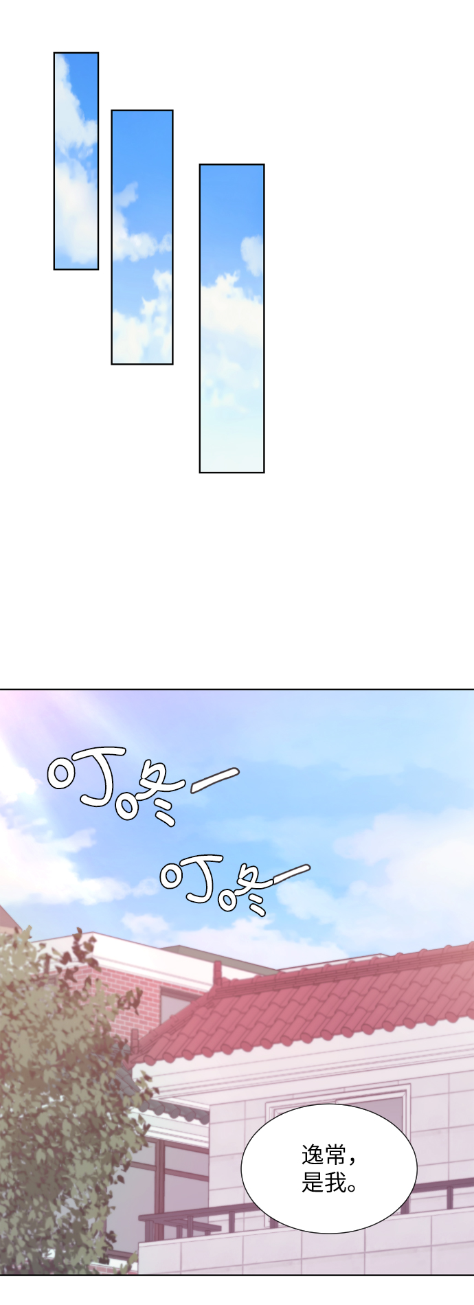 第70话18