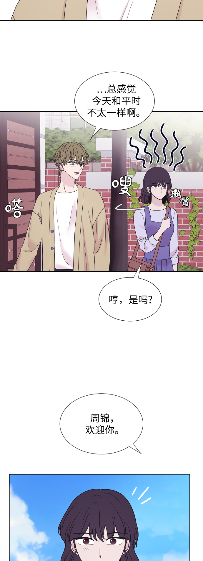 第70话21
