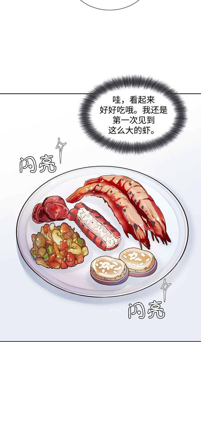 第70话26