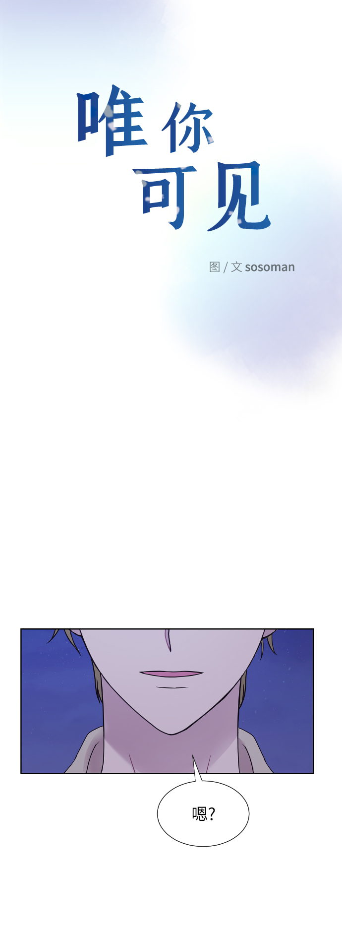 第70话3