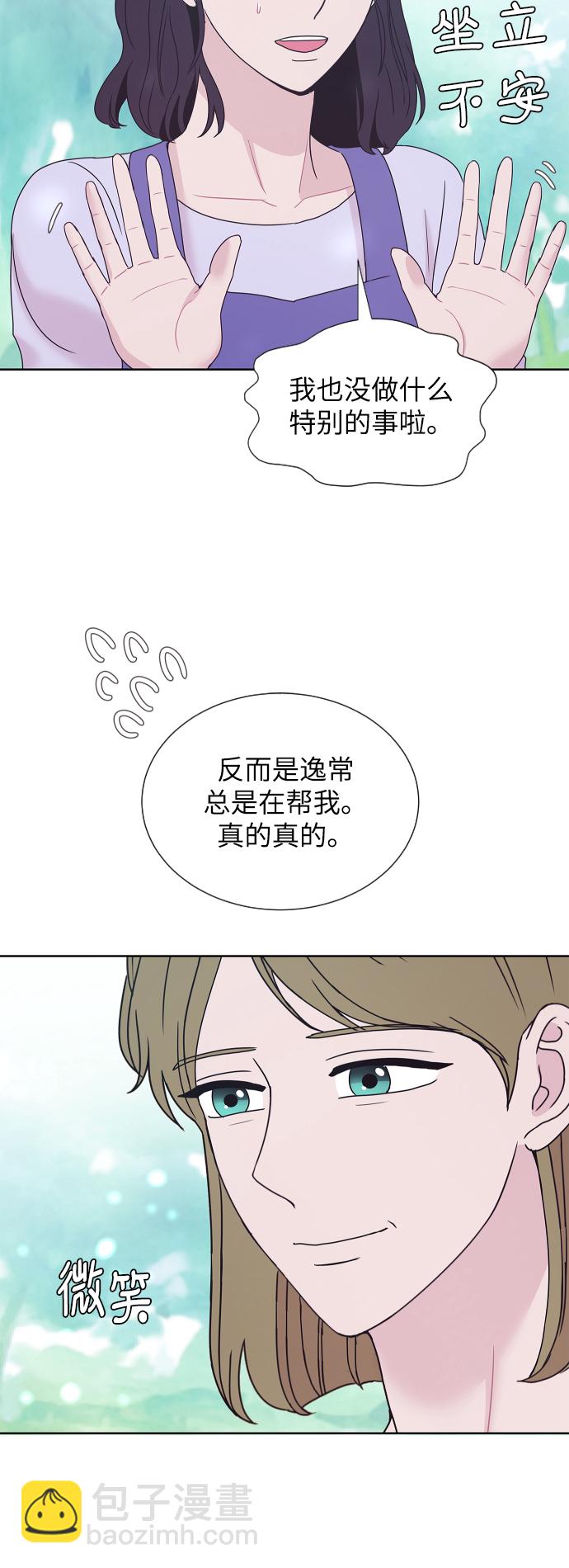 第70话33