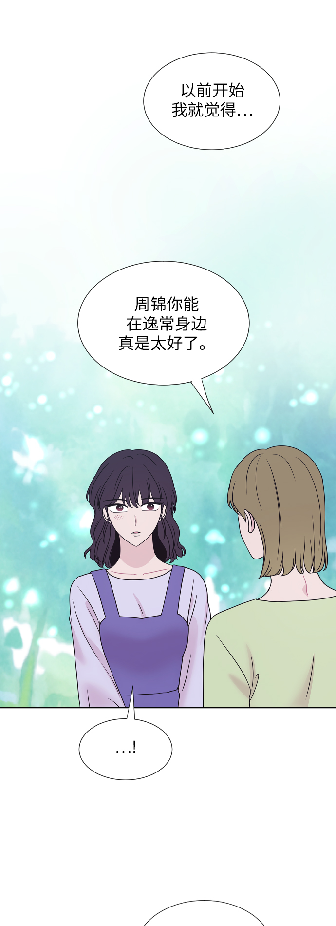 第70话34