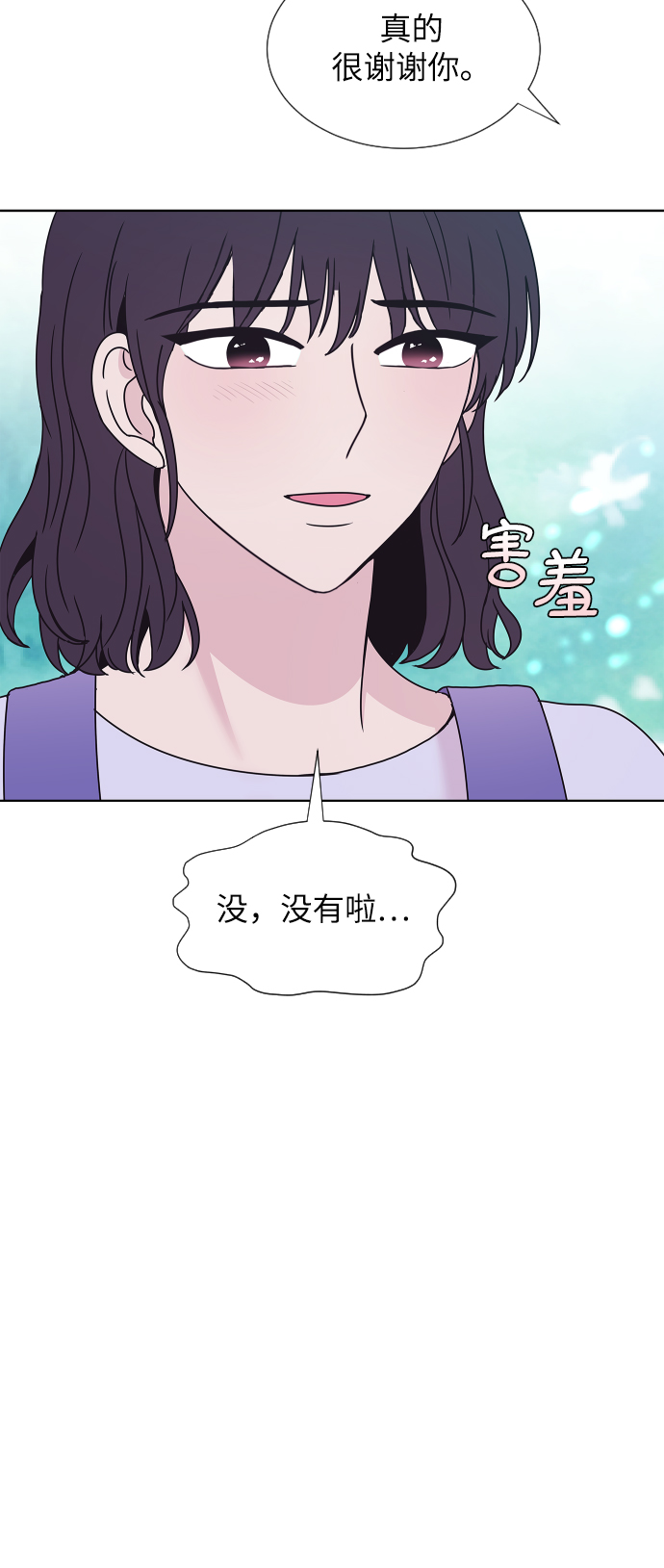 第70话35
