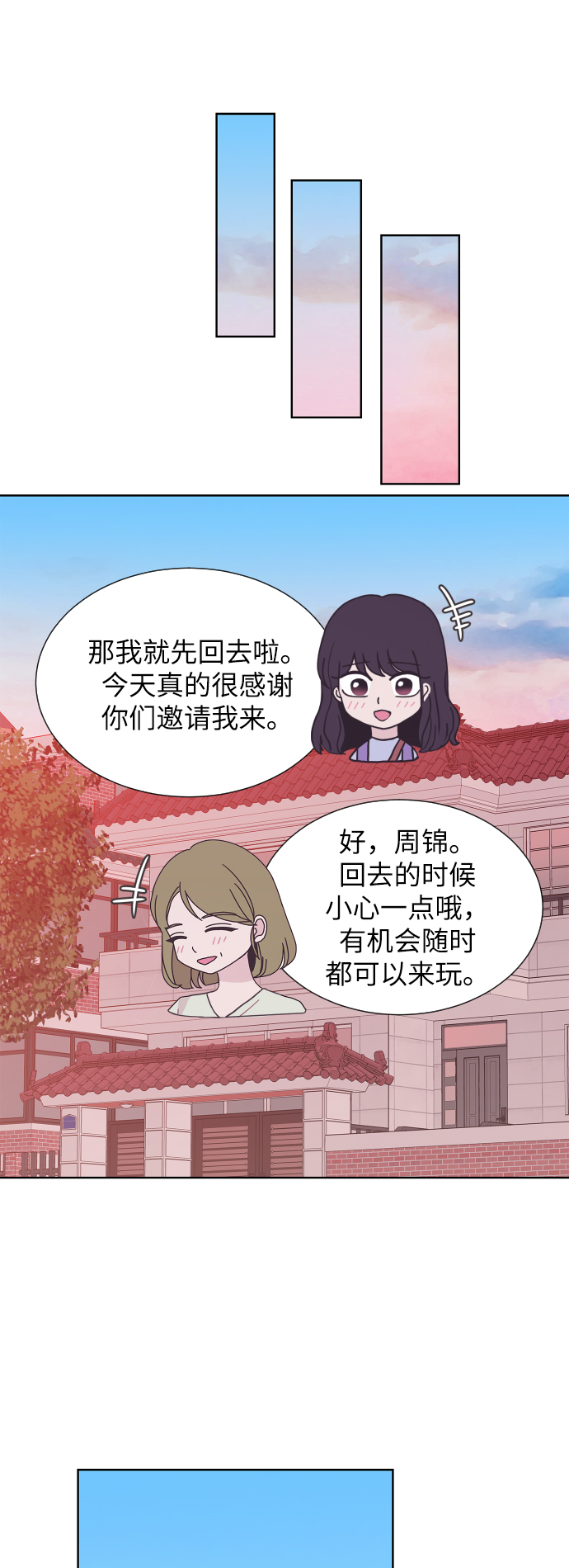 第70话36