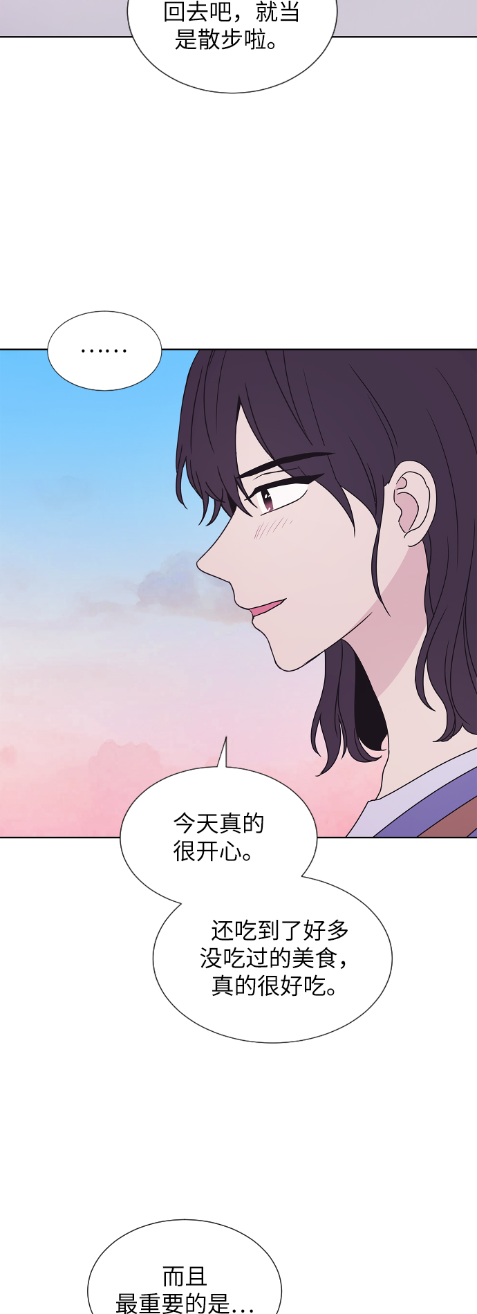 第70话38